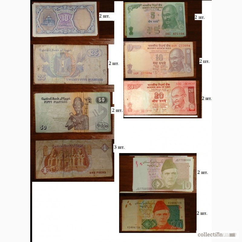 Фото 5. Продам боны и банкноты стран мира