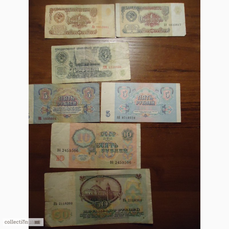 Фото 7. Продам боны и банкноты стран мира