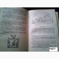 Ганс Христиан Андерсен Сказки и истории в 2х томах