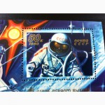 СССР, 1980, 15 лет выхода человека в открытый космос, почтовый блок