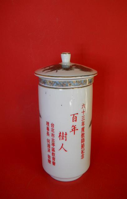 Фото 6. Винтажная Китайская чашка для заваривания чая