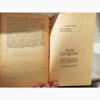 Книга в м#039;якій обкладинці Острів дельфінів Артур Кларк