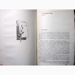 Каверин В. Собрание сочинений в 8 томах. 1980г