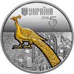 Монета Павлин. Серебро, Киев. Коллекционные монеты Украины