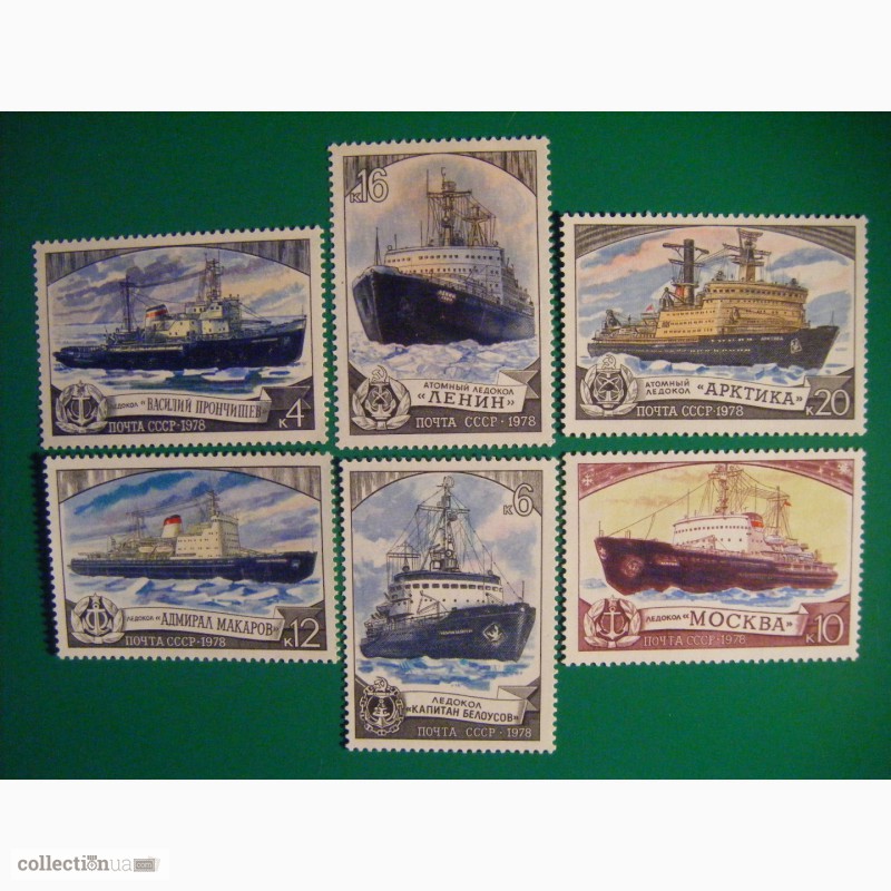 Фото 3. Продам почтовые марки СССР кораблестроение