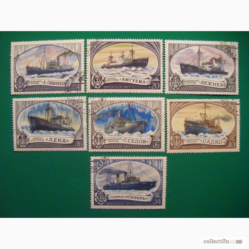 Фото 4. Продам почтовые марки СССР кораблестроение