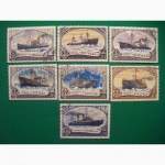 Продам почтовые марки СССР кораблестроение
