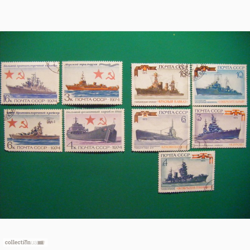 Фото 5. Продам почтовые марки СССР кораблестроение