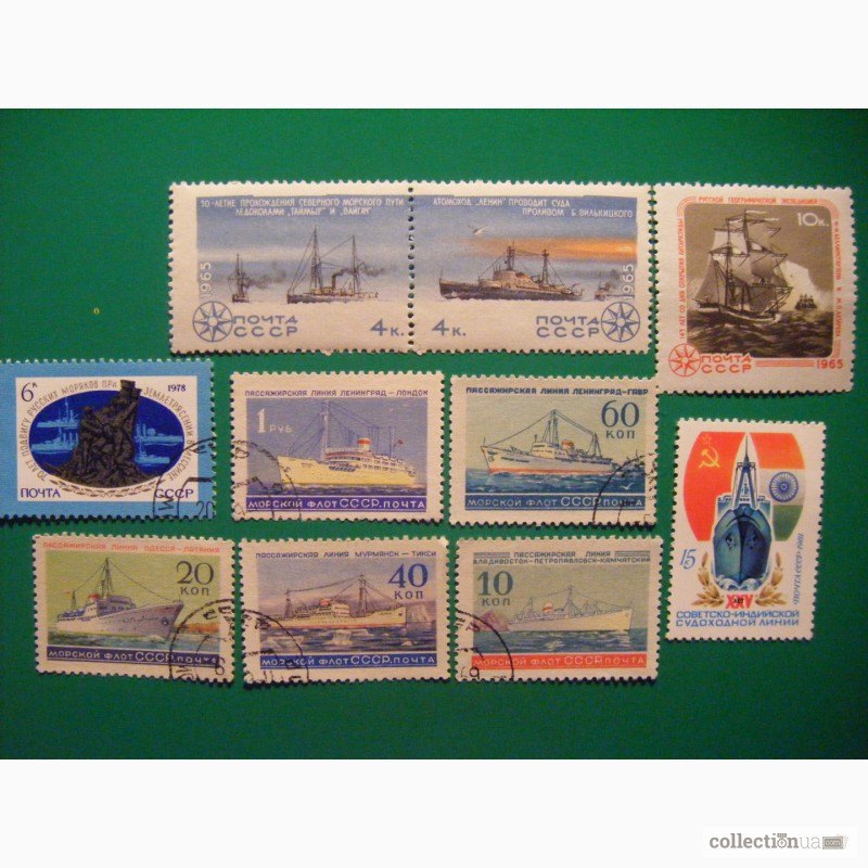 Фото 8. Продам почтовые марки СССР кораблестроение