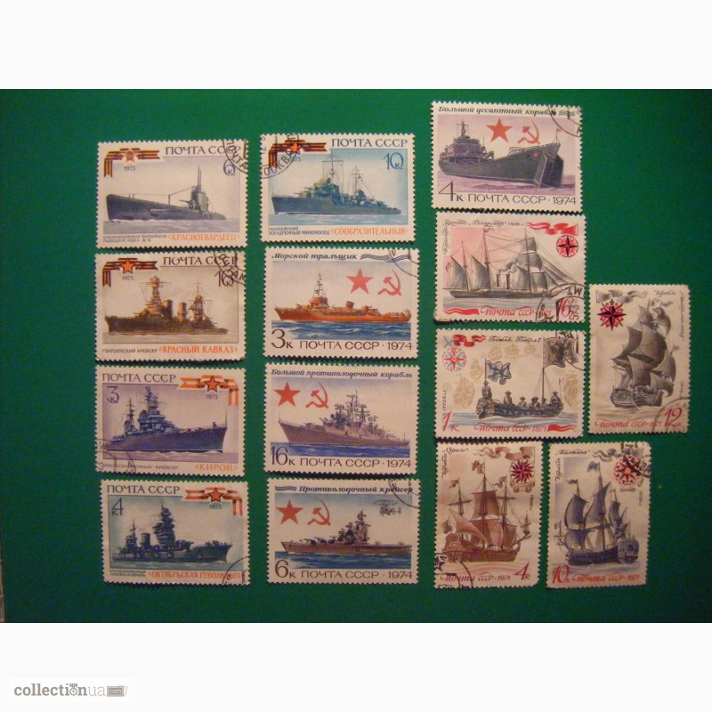 Фото 9. Продам почтовые марки СССР кораблестроение