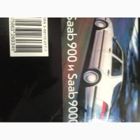 Автокаталог. Издание A Mohnbook Company Germany. 1997г