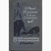 Библиотека Приключений для детей (20 томов +2 доп. тома), Дефо Свифт Стивенсон Хаггард