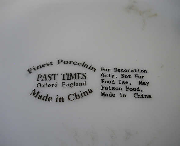 Фото 14. Винтажная Китайская фарфоровая ваза бренда PAST TIME