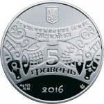 Монета Год обезьяны, Киев. Коллекционные монеты Украины