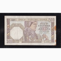 500 динар 1941г. (143) НЬ2077. Сербия