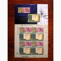 Добірка марок Південної Кореї, 12 блоків