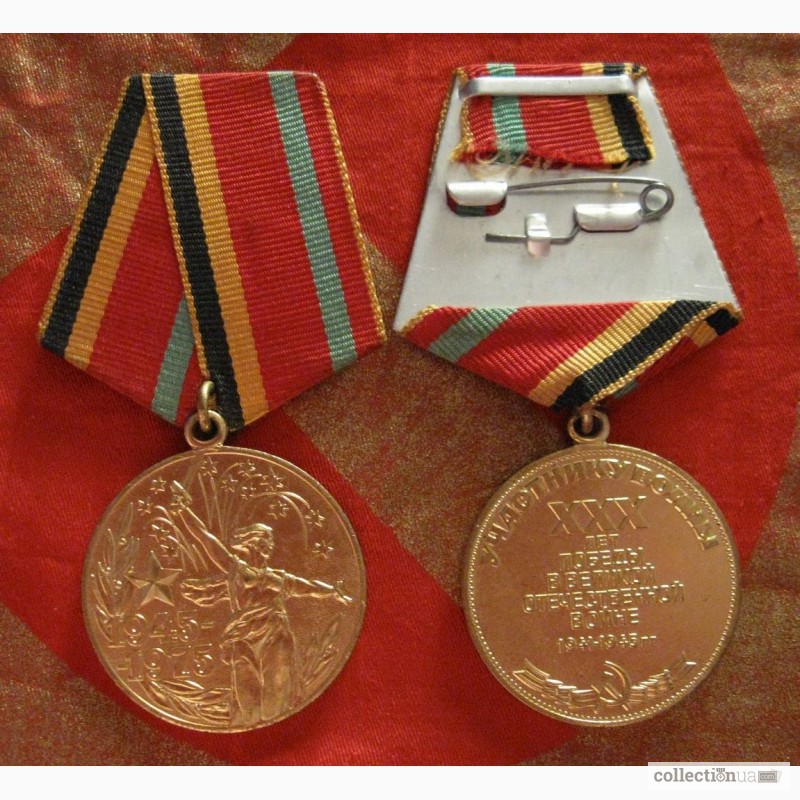 Фото 3. Юбилейные медали СССР. 4 шт. с документами
