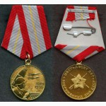 Юбилейные медали СССР. 4 шт. с документами