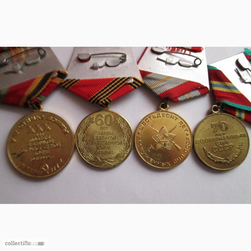 Фото 2. Юбилейные медали СССР. 4 шт. с документами