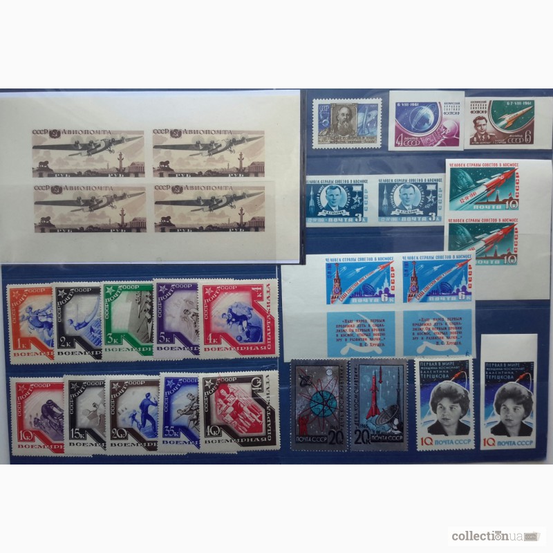 Фото 3. Продаю почтовые марки СССР. С 1923 -1991 года. Чистые и гашеные