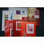Продаю почтовые марки СССР. С 1923 -1991 года. Чистые и гашеные
