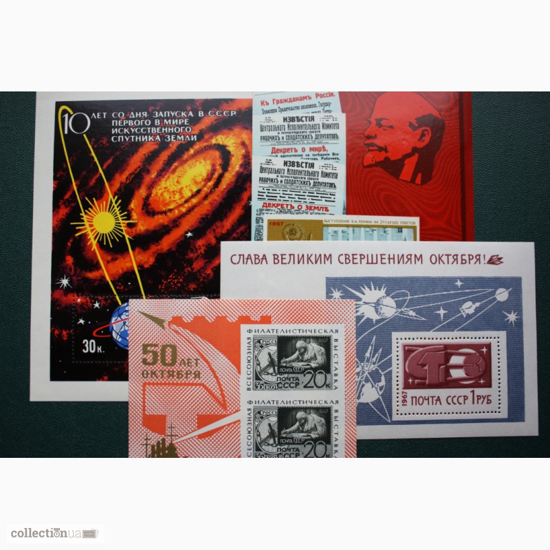 Фото 9. Продаю почтовые марки СССР. С 1923 -1991 года. Чистые и гашеные