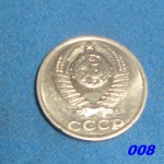 СССР 10 копеек, 1991 Отметка монетного двора: Л - Ленинград