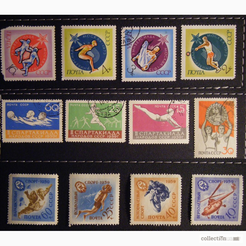 Фото 4. Продам почтовые марки СССР спортивная тематика