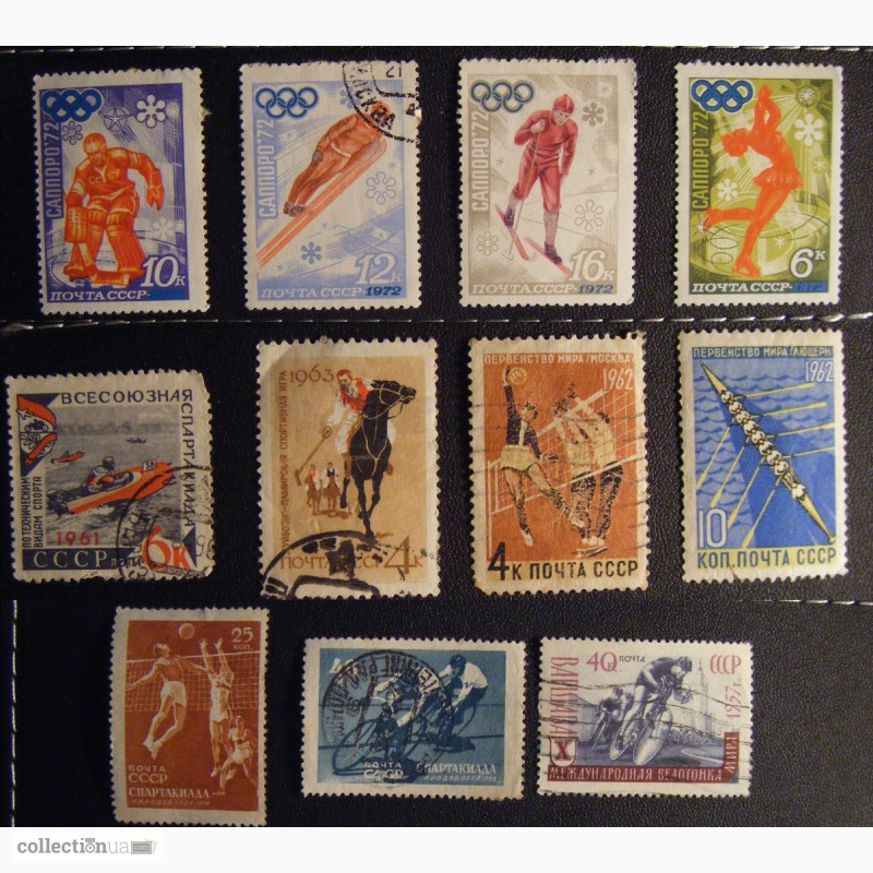 Фото 6. Продам почтовые марки СССР спортивная тематика