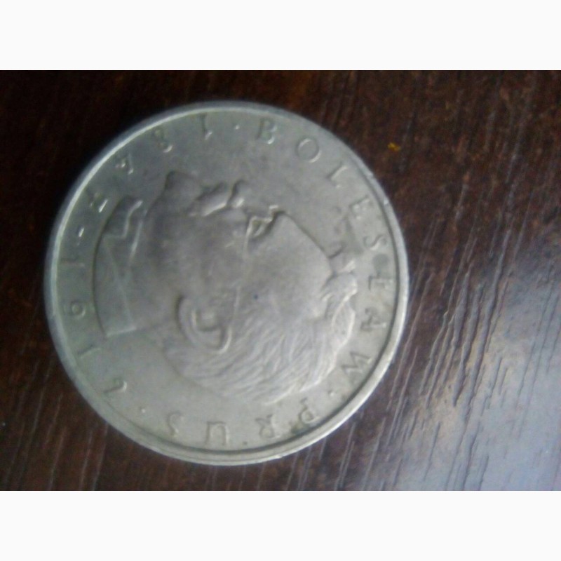 Фото 8. Продам старые монеты