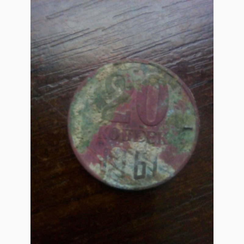 Фото 11. Продам старые монеты