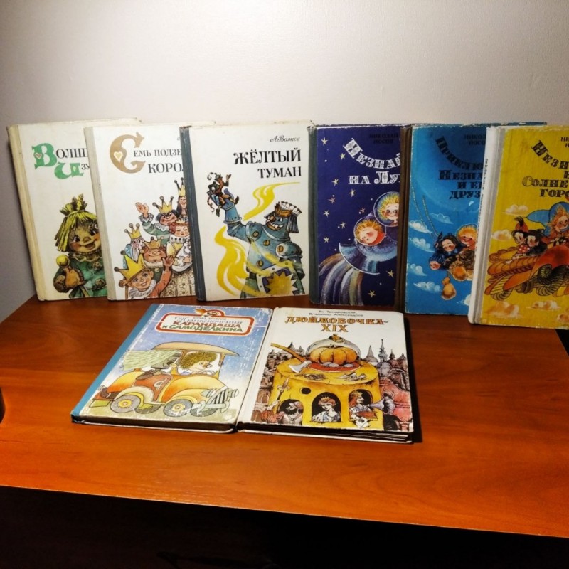 Фото 11. Сказки для детей (16 книг), издательство Кишинев (Молдова), 1980-1995г.вып