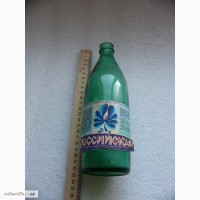 Бутылка мин.вода Российская 1975г. СССР