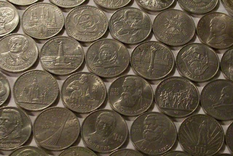 Фото 3. Куплю монети України, СРСР та царської Росії. Продати монети дорого