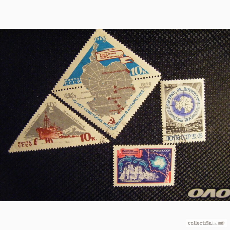 Фото 3. Почтовые марки СССР автомобили