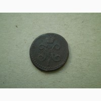 1.2 коп. серебром 1840г