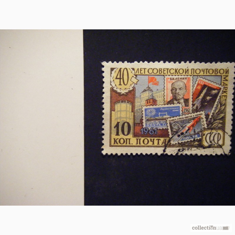 Фото 11. Продам марки СССР