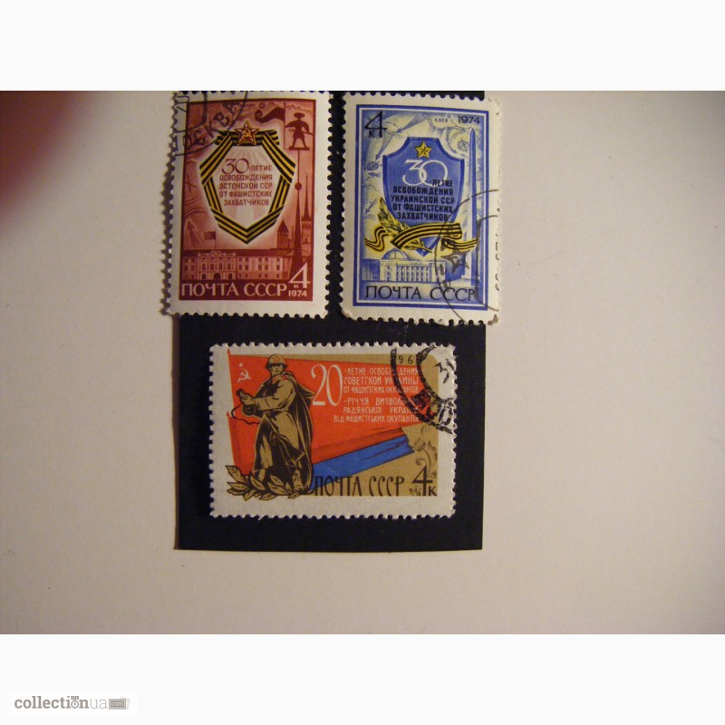 Фото 3. Продам марки СССР