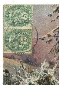 Фото 2. Почтовая карточка Всемирного почтового союза. 1907г. Лот 260