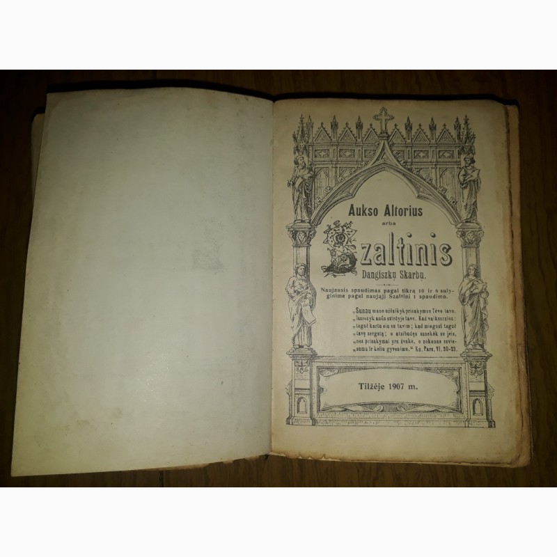 Фото 3. Библия на литовском языке 1907 года