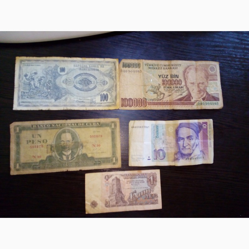 Фото 10. Продам старые деньги. Есть и росийские и украинские и царские и старая валюта