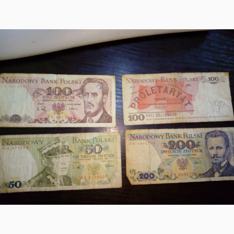Фото 11. Продам старые деньги. Есть и росийские и украинские и царские и старая валюта