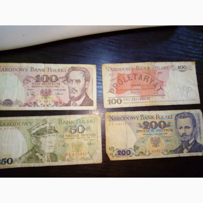 Фото 12. Продам старые деньги. Есть и росийские и украинские и царские и старая валюта