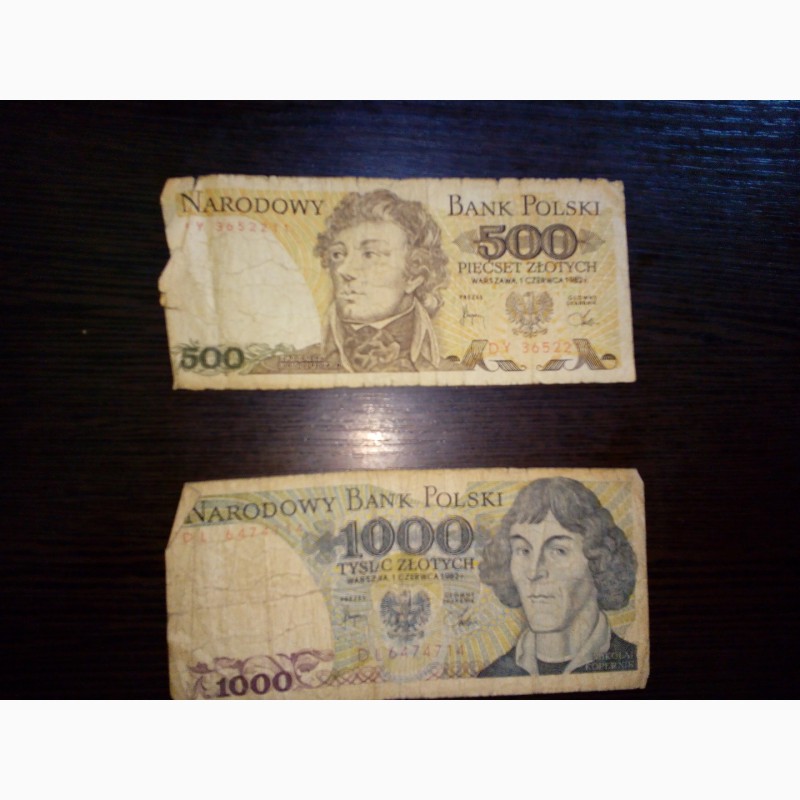 Фото 13. Продам старые деньги. Есть и росийские и украинские и царские и старая валюта