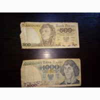 Продам старые деньги. Есть и росийские и украинские и царские и старая валюта