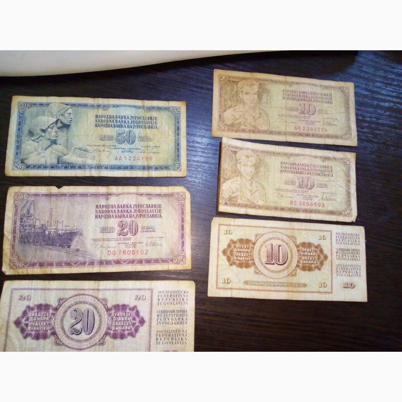 Фото 14. Продам старые деньги. Есть и росийские и украинские и царские и старая валюта