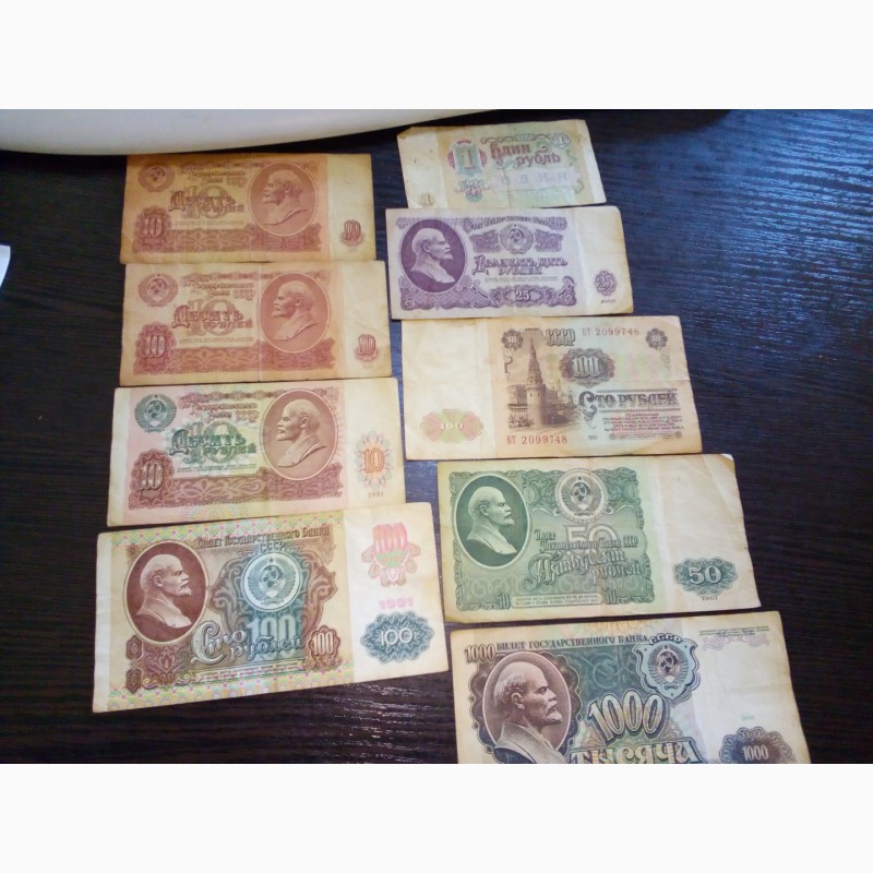 Фото 17. Продам старые деньги. Есть и росийские и украинские и царские и старая валюта