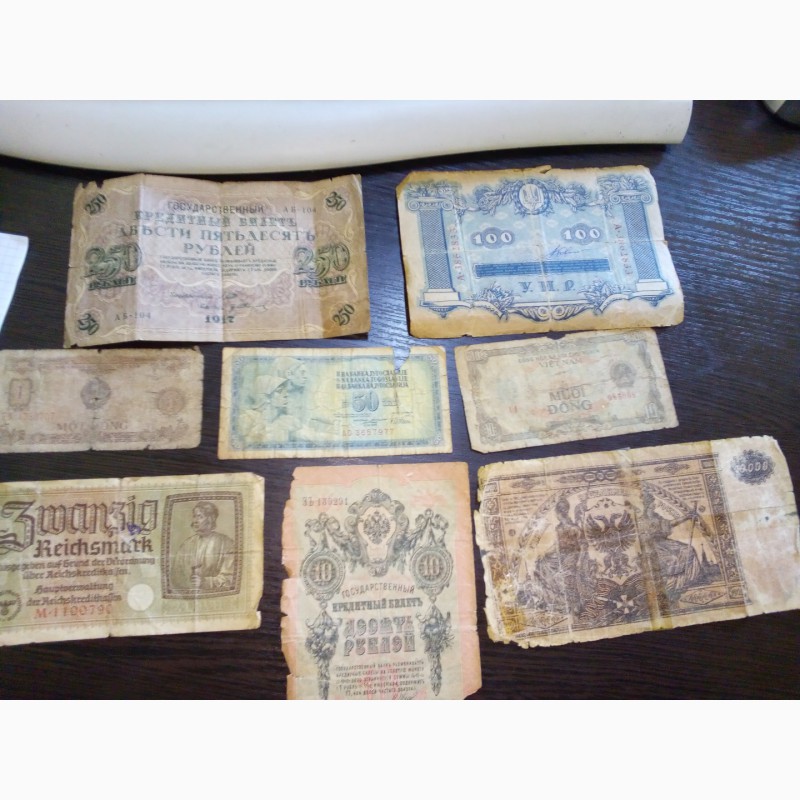 Фото 19. Продам старые деньги. Есть и росийские и украинские и царские и старая валюта