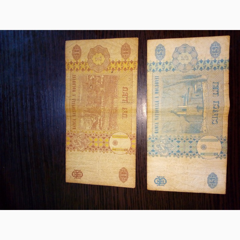 Фото 9. Продам старые деньги. Есть и росийские и украинские и царские и старая валюта