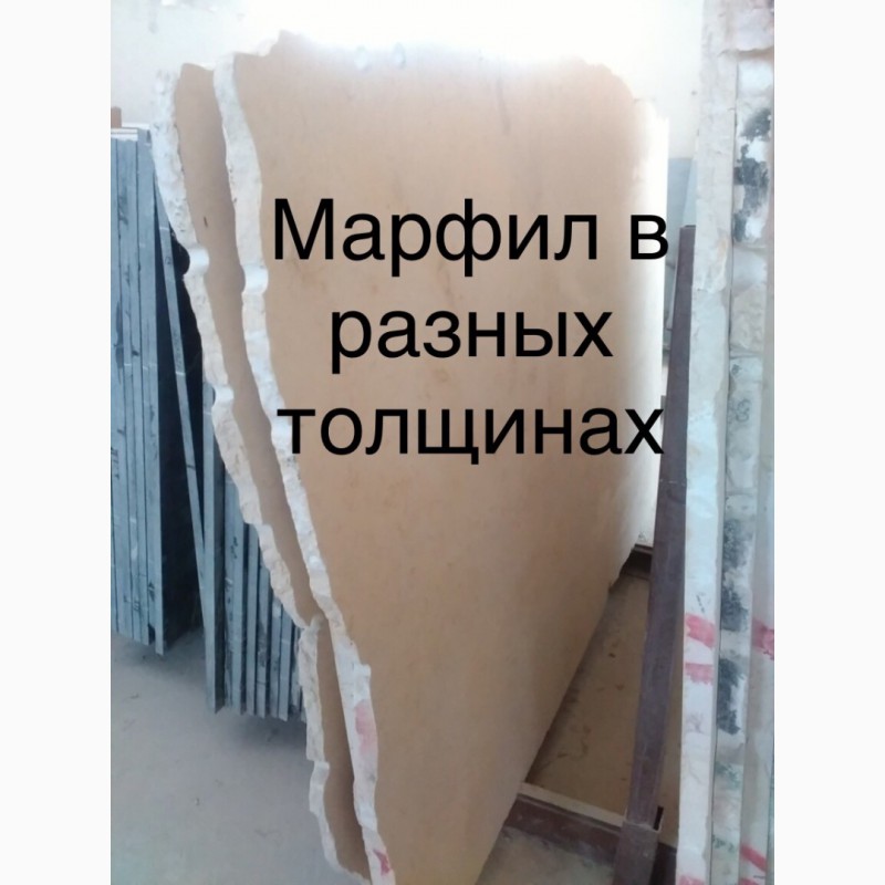 Фото 4. Оптовые продажи натурального мрамора в плитах ( слябах ) и мраморной плитки
